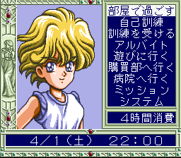 Houkago In Beppin Jogakuin (SNES)   © Imagineer 1995    2/3