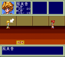 Houkago In Beppin Jogakuin (SNES)   © Imagineer 1995    3/3