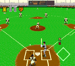 Human Baseball (SNES)   © Human 1993    2/3