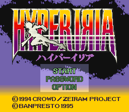 Hyper Iria (SNES)   © Banpresto 1995    1/3