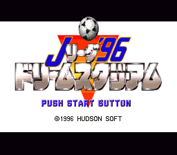 J-League '96 Dream Stadium (SNES)   © Hudson 1996    1/3