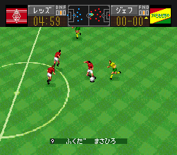 J-League Excite Stage '95 (SNES)   © Epoch 1995    2/3