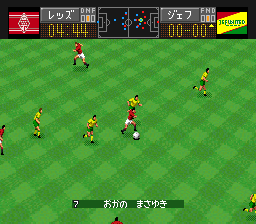J-League Excite Stage '95 (SNES)   © Epoch 1995    3/3
