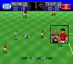 J-League Excite Stage '96 (SNES)   © Epoch 1996    3/3