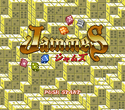 Jammes (SNES)   © Carrozzeria 1995    1/3