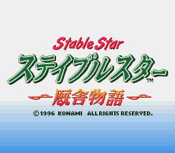 Jikkyou Keiba Simulation: Stable Star (SNES)   © Konami 1996    1/3