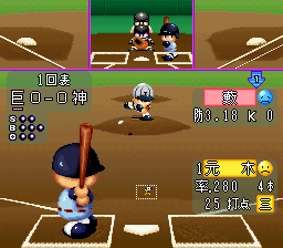 Jikkyou Powerful Pro Yakyuu 2 (SNES)   © Konami 1995    2/3