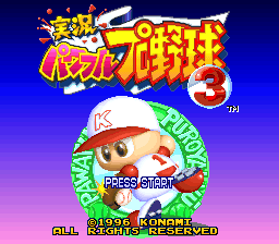 Jikkyou Powerful Pro Yakyuu 3 (SNES)   © Konami 1996    1/3