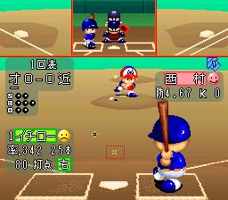 Jikkyou Powerful Pro Yakyuu 3 (SNES)   © Konami 1996    2/3