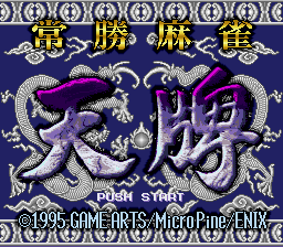 Joushou Mahjong Tenpai (SNES)   © Enix 1995    1/3