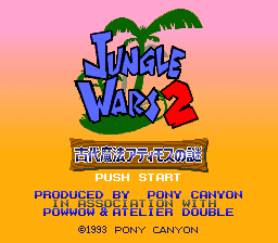 Jungle Wars 2: Kodai Mahou Atimos No Nazo (SNES)   © Pony Canyon 1993    1/3