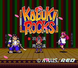 Kabuki Rocks (SNES)   © Atlus 1994    1/3