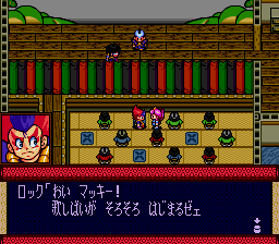 Kabuki Rocks (SNES)   © Atlus 1994    2/3