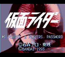 Kamen Rider (SNES)   © Bandai 1993    1/3