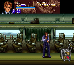 Koryuu No Mimi (SNES) &nbsp; &copy; Vap 1995 &nbsp;  2/3