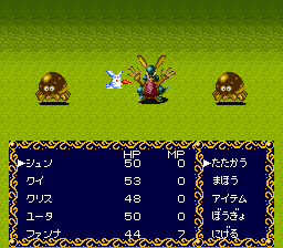 Kouryuu Densetsu Villgust: Kieta Shoujo (SNES)   © Bandai 1992    3/3