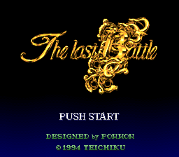 The Last Battle (SNES) &nbsp; &copy; Teichiku 1994 &nbsp;  1/3