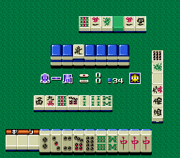 Mahjong Hanjouki (SNES)   © Nichibutsu 1995    2/3