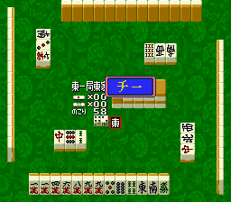 Mahjong Hisshouden: Shin Naki No Ryuu (SNES)   © BEC 1995    2/3