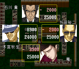 Mahjong Hisshouden: Shin Naki No Ryuu (SNES)   © BEC 1995    3/3