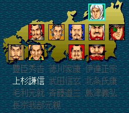 Mahjong Sengoku Monogatari (SNES)   © Yojigen 1994    2/3