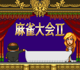Mahjong Taikai II (SNES)   © KOEI 1994    1/3