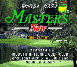 Harukanaru Augusta 3: Masters New (SNES)   © T&E Soft 1995    1/3