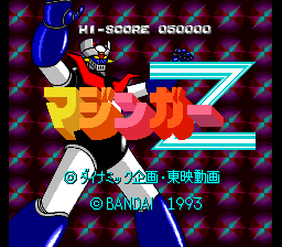 Mazinger Z (1993) (SNES)   © Bandai 1993    1/3
