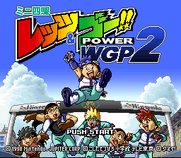 Mini Yonku Let's & Go!! Power WGP 2 (SNES)   © Nintendo 1998    1/3