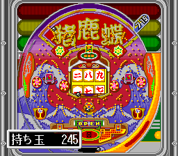 Miyaji Shachou No Pachinko Fan: Shouri Sengen 2 (SNES)   © Pow 1995    2/3