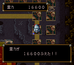 Mizuki Shigeru No Youkai Hyakkiyakou (SNES)   © KSS 1995    3/3