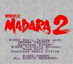 Mouryou Senki Madara 2 (SNES)   © Konami 1993    1/3