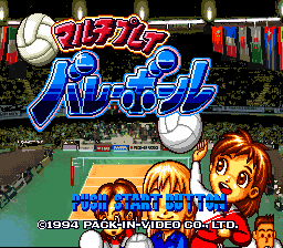 Multi Play Volleyball (SNES)   © Pack-In-Video 1994    1/3