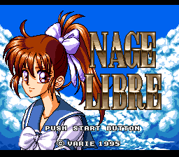 Nage Libre: Seijaku No Suishin (SNES)   © Varie 1995    1/3