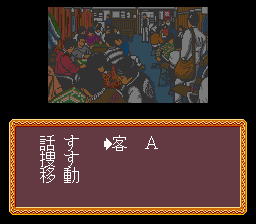 Naki No Ryuu: Mahjong Hisshouden (SNES)   © IGS Corp. 1992    2/3