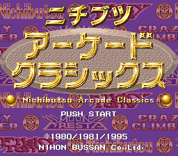 Nichibutsu Arcade Classics (SNES)   © Nichibutsu 1995    1/3