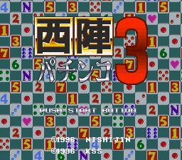 Nishijin Pachinko Monogatari 3 (SNES)   © KSS 1996    1/3