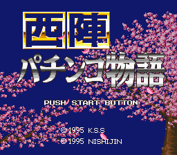 Nishijin Pachinko Monogatari (SNES)   © KSS 1995    1/3