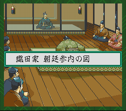 Nobunaga No Yabou: Haouden (SNES)   © KOEI 1993    3/3