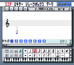 Ongaku Tsukuru: Kanadeeru (SNES)   © ASCII 1996    2/3