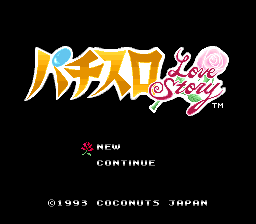 Pachi-Slot Love Story (SNES)   © Coconuts Japan 1993    1/3