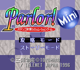 Parlor! Mini (SNES)   © Telenet 1996    1/3