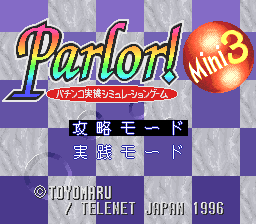 Parlor! Mini 3 (SNES)   © Telenet 1996    1/3