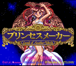 Princess Maker: Legend Of Another World (SNES)   © Takara 1995    1/3
