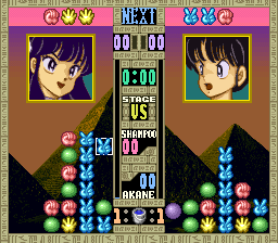 Ranma 1/2: Gu Choki Ougi Jaanken (SNES)   © Shogakukan 1995    3/3