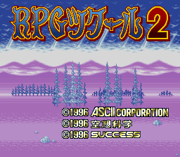 RPG Tsukuru 2 (SNES)   © ASCII 1996    1/3