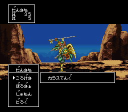 RPG Tsukuru 2 (SNES)   © ASCII 1996    3/3