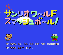 Sanrio World Smash Ball! (SNES)   © Character Soft 1993    1/3