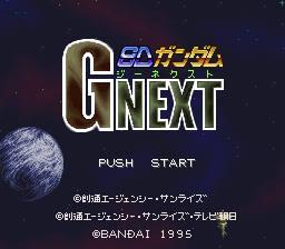 SD Gundam G Next (SNES)   © Bandai 1995    1/3