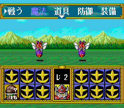 SD Gundam Gaiden 2: Entaku No Kishi (SNES)   © Yutaka 1992    3/3